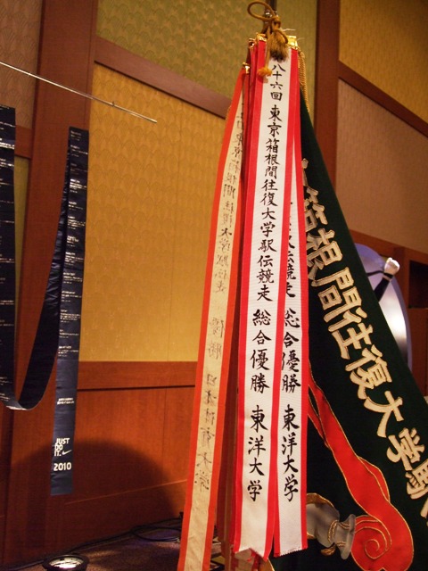 dscf3194 优胜旗に総合2连覇を刻む.jpg